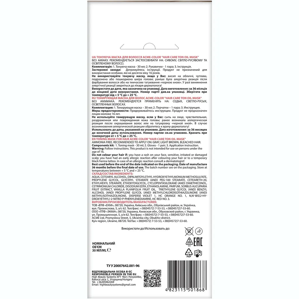 Тонуюча маска для волосся Acme Color Hair Care Ton oil mask, відтінок 124, рожево-попелястий, 30 мл - фото 2