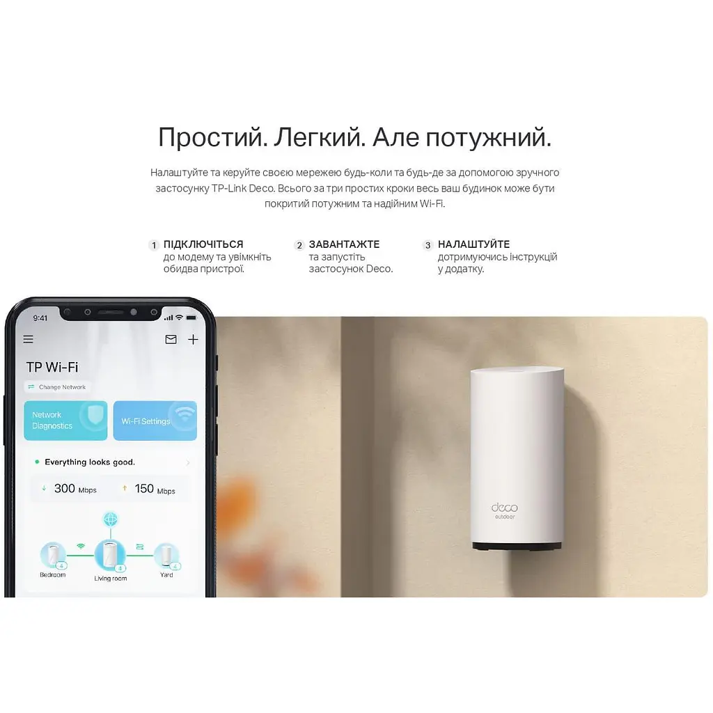 Система WiFi-Mesh зовнішня TP-Link Deco BE25 BE5000 2x2.5GE LAN/WAN 1 модуль - фото 7