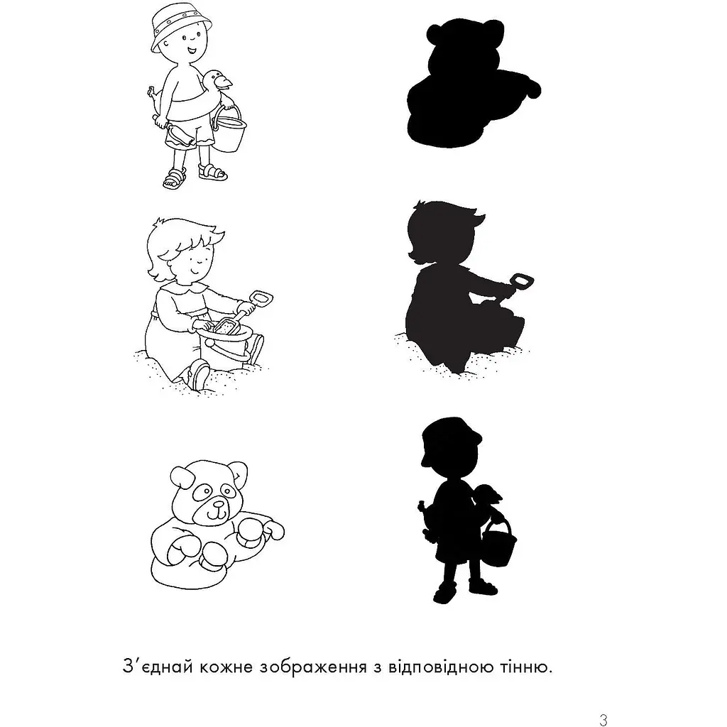 Розмальовка Богдан Каю Червона 32 сторінки (978-966-10-5375-4) - фото 4