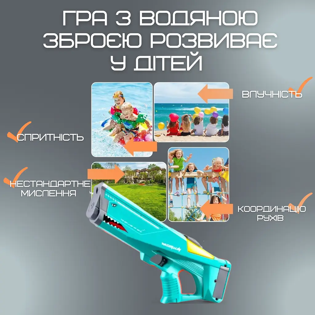 Водяний автомат на акумуляторі портативний водний бластер Combuy det0018993 - фото 4