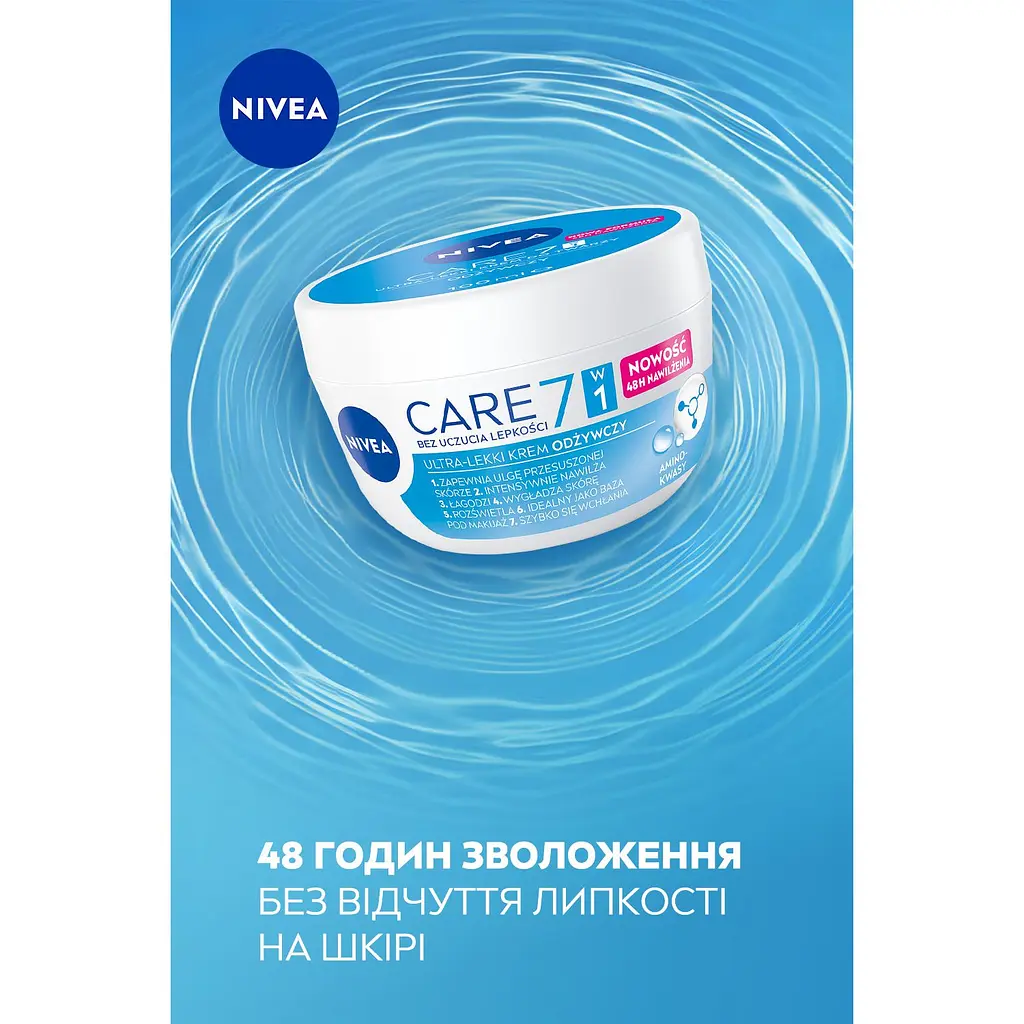 Крем для обличчя NIVEA Care живильний 100 мл (84349) - фото 3