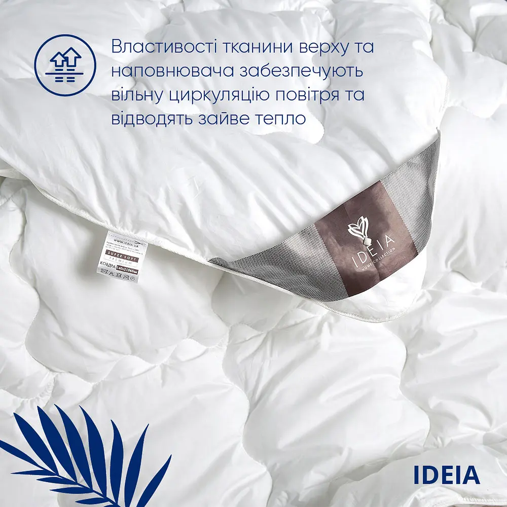 Ковдра Ideia 140х210 Super Soft Premium зимова 8-11779 - фото 3