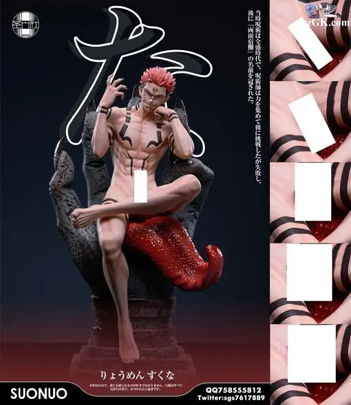 Фигурка коллекционная SGS Studio Магическая битва Сукуна Jujutsu Kaisen Sukuna 28 см SGS S - фото 7