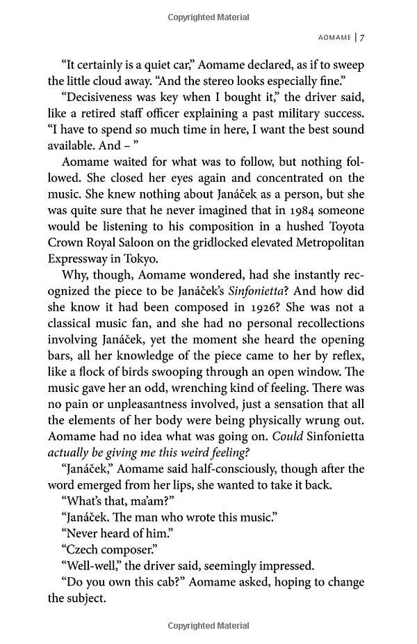 1Q84. The Complete Trilogy - фото 7