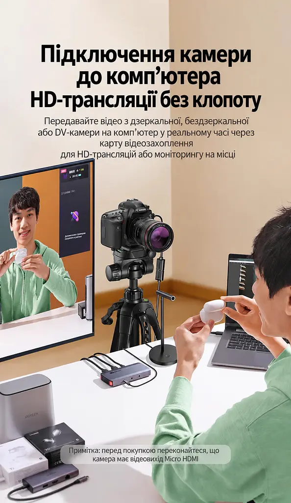Відеоперехідник UGREEN 20134 Micro HDMI - HDMI 2.0 4K 60 Гц 0,22 м чорний (20134) - фото 8