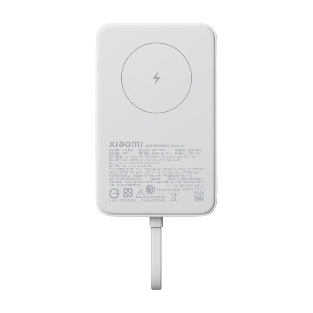 Батарея універсальна Xiaomi 10000mAh 33W Magnetic Integrated Cable (BHR9822GL) - фото 2