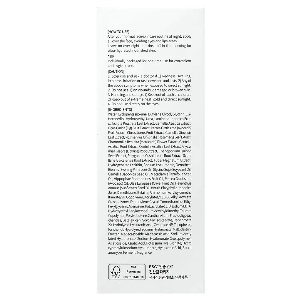 Нічна гелева маска d'Alba Waterfull Vegan Sleeping Pack 12 саше по 4 мл - фото 3