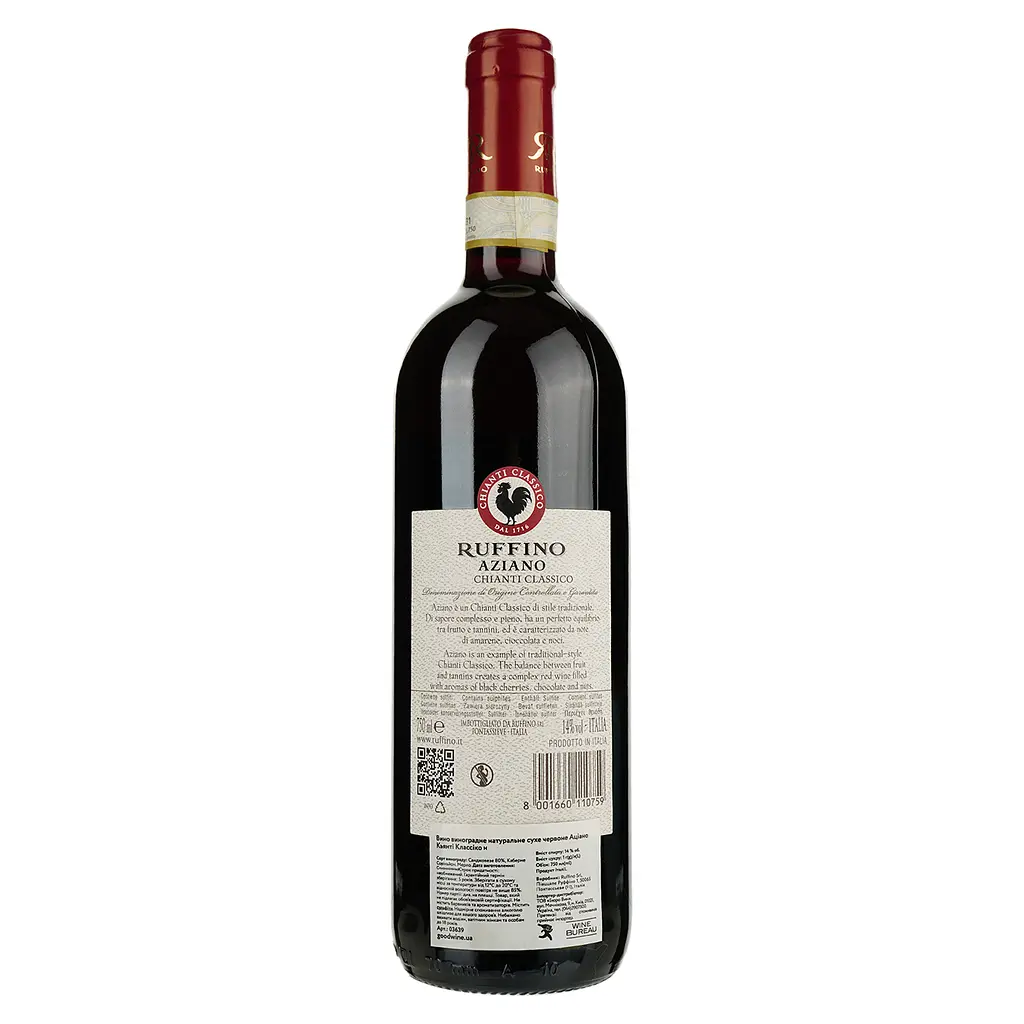 Вино Ruffino Aziano Chianti Classico, красное, сухое, 0,75 л - фото 2