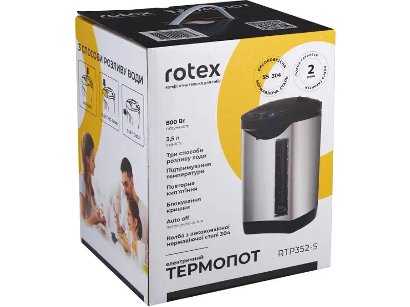 Термопот Rotex RTP352-S - фото 6