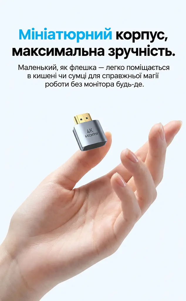 Заглушка-емулятор монітора Vention Dummy Plug штекер HDMI режими 4K 60 Гц / 2K 60 Гц / 1080p 60 Гц не сумісна з відеокартами AMD підключення без драйверів для Windows 7/8/10/11 macOS і Linux сірий корпус (AIXH0) - фото 8