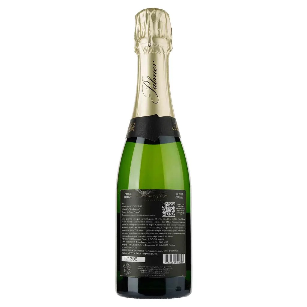 Шампанське Palmer & Co Champagne AOC Brut Reserve, біле, брют, 0%, 0,375 л - фото 2