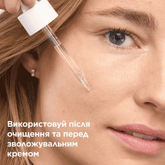 Сироватка Mixa для проблемної чутливої шкіри обличчя 30 мл - фото 7