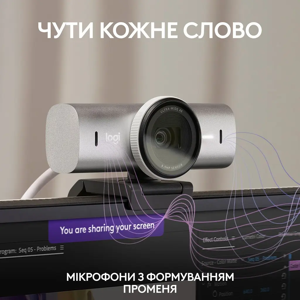 Веб-камера Logitech MX Brio 4K Pale Grey (960-001554) [113376] - фото 9