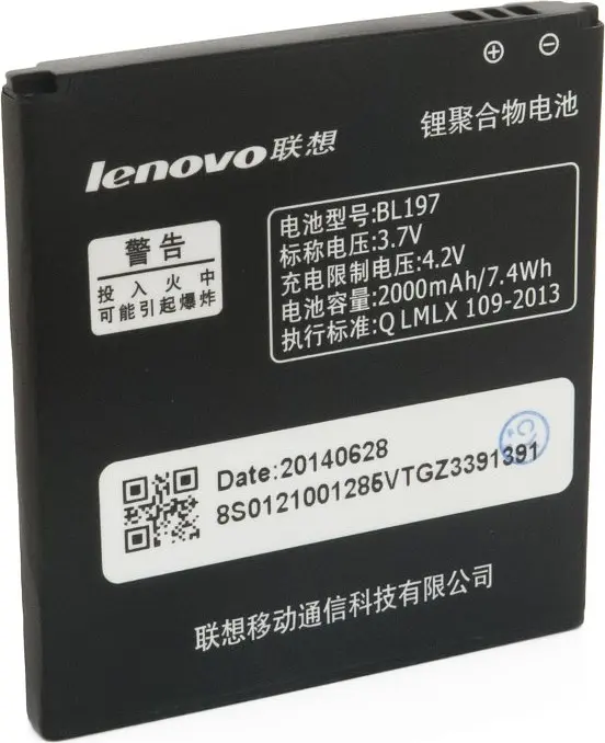 Акумулятор Lenovo BL197 (S720/S750/S870/A800/A820) - фото 2