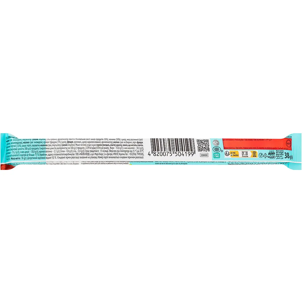 Шоколад молочний Millennium Milk Chocolate Nut Praline 38 г - фото 2