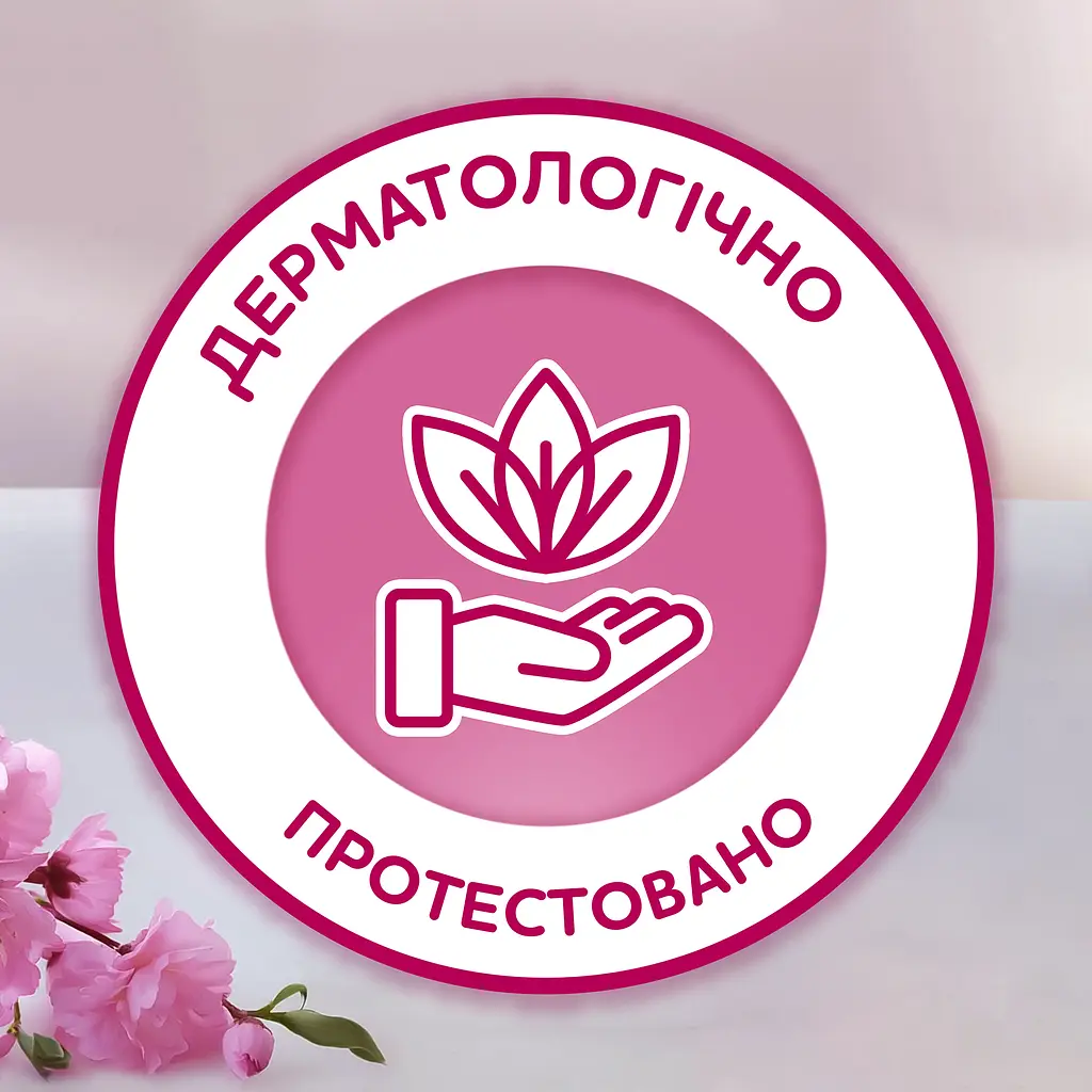 Чотиришаровий туалетний папір Сніжна Панда Extra Care Aroma, 8 рулонів - фото 5