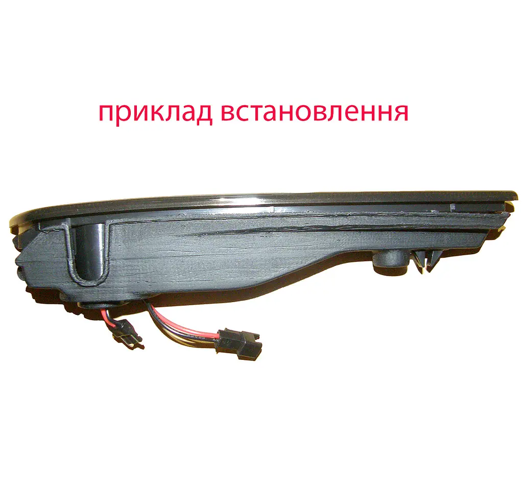 Кріплення бокового габариту (катафота) на бампер (права сторона) Mercedes A211 822 14 14 W211 E500 E550 2006-2008 р.в. - фото 4