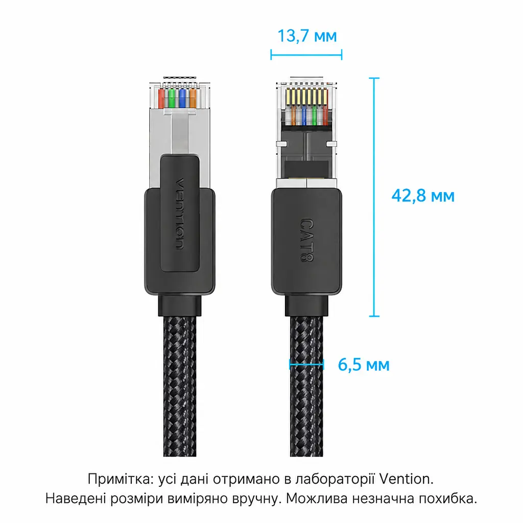 Мережевий патч-корд Ethernet Cat8 SFTP Vention 0,5 м LAN-кабель тип роз’єму RJ45 8P8C швидкість передавання 40 Гбіт/с і смуга пропускання 2000 МГц 2 прозорі пилозахисні ковпачки RJ45 у комплекті PVC-оболонка з бавовняним обплетенням чорний (IKOBD) - фото 2