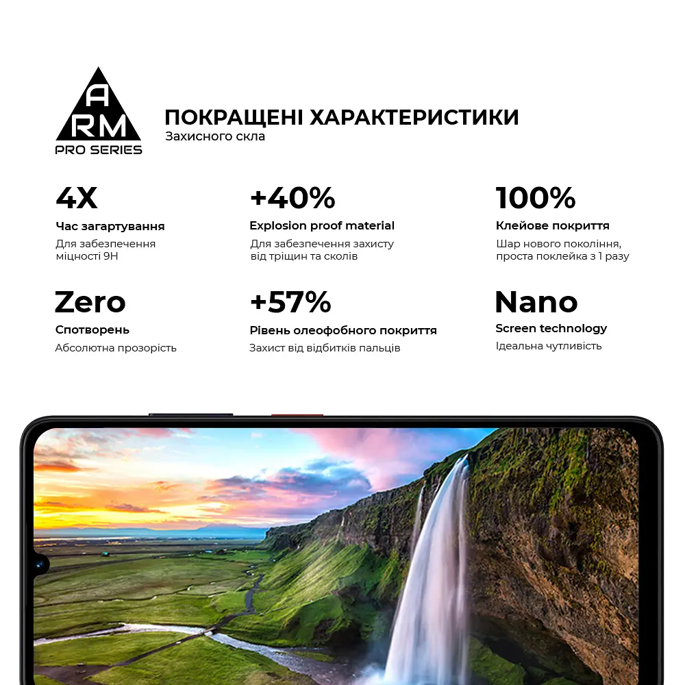 Захисне скло на ZTE Blade A36 4G з олеофобним покриттям, Pro, повне проклеювання, антистатичний і пиловідштовхуючий шар, 9H, самоклеючеся, 2.5D, на весь екран, антистатичний клей, ArmorStandart (ARM88874) - фото 5