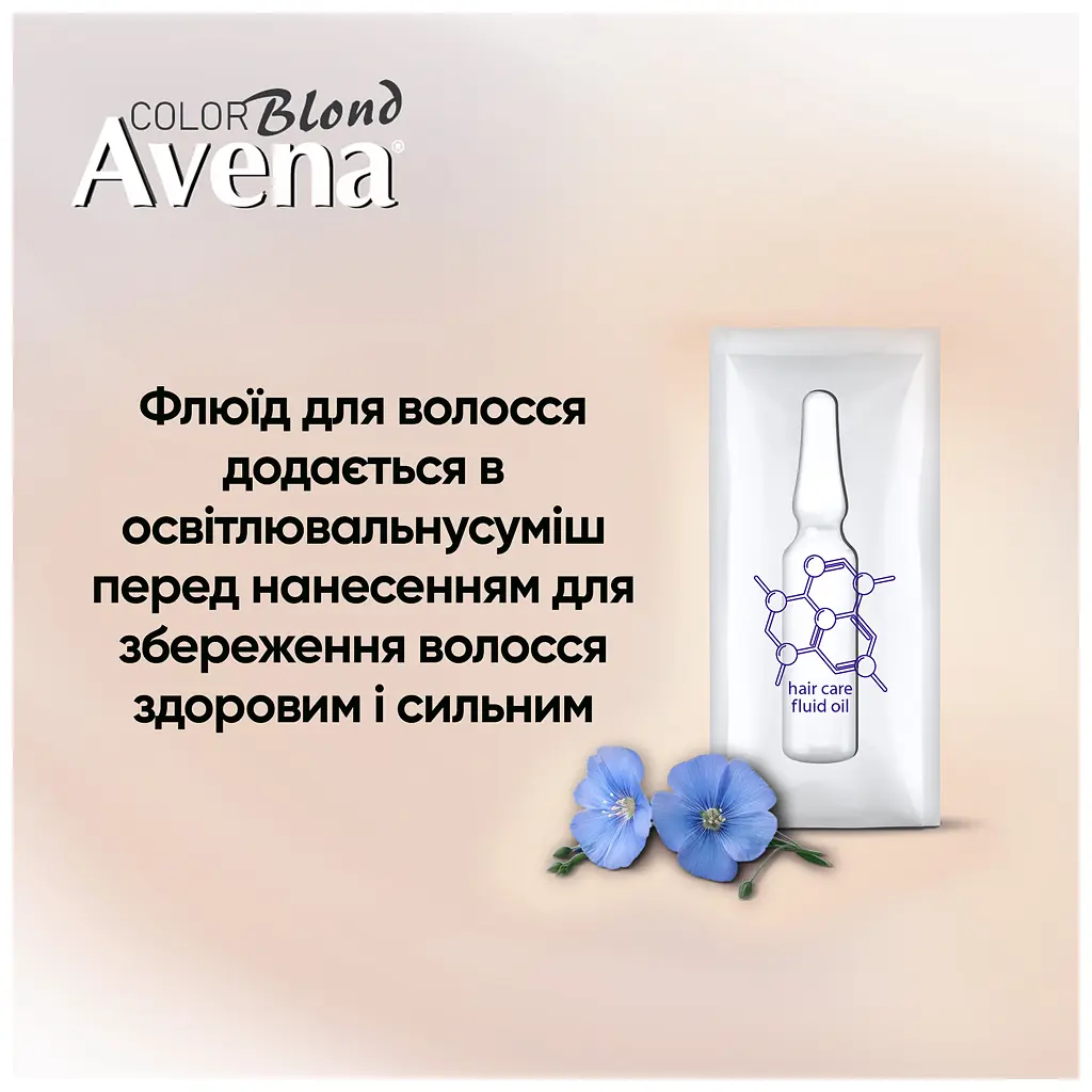 Фарба для волосся Acme Color Avena Blond Color Стійка 111 - Мокрий пісок (4823115502445) - фото 10