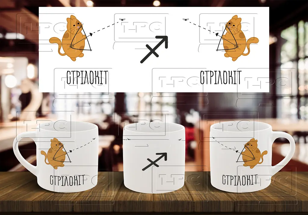 Чашка "Стрілець (стрілокіт)"