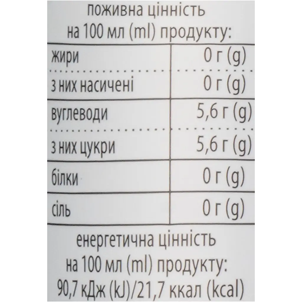 Напій безалкогольний Spraga Комбуча манго та мандарин 330 мл - фото 7
