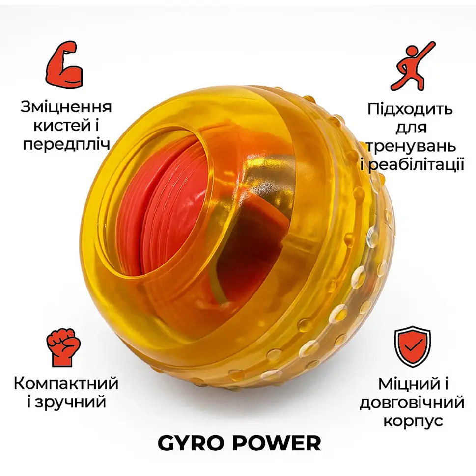 Гіроскопічний еспандер кистьовий для рук "GyroPower" NE-SP-GIRO1 LED-підсвічування - фото 3