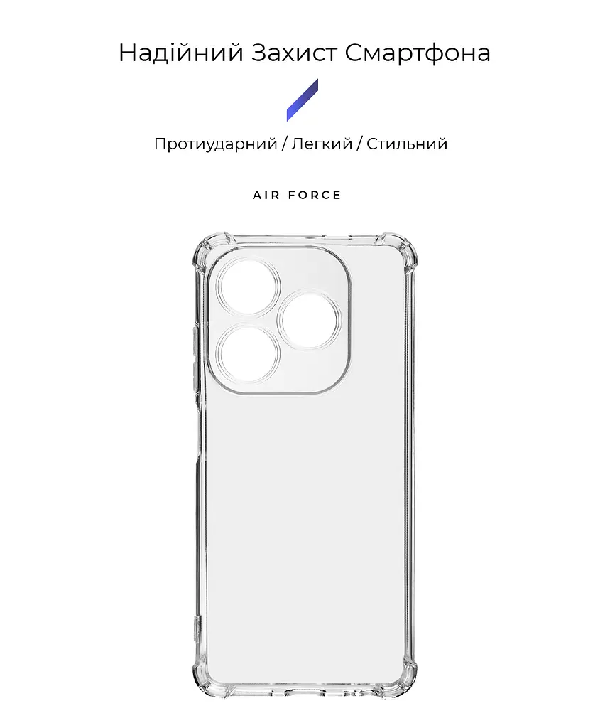 Прозрачный чехол для Infinix Smart 8 (X6525)/8 Plus TECNO Spark 20 (KJ5n) с защитой камеры и усиленными бортами, тонкий, силиконовый, бесцветный, ударостойкий, противоударный бампер c закрытой камерой, ArmorStandart (ARM77679) - фото 2