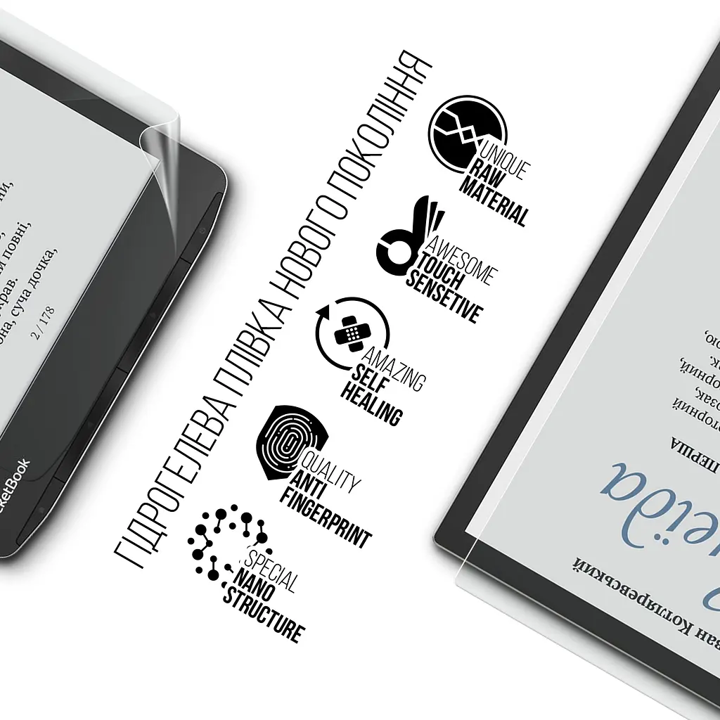 Гідрогелева плівка на електронну книгу Pocketbook 743G InkPad 4 ArmorStandart захисна плівка на електронну книгу прозора (ARM70875) - фото 2
