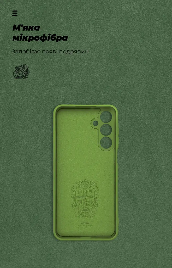 Чохол ArmorStandart ICON для Samsung A16 4G (A165) Camera cover Green - фото 4
