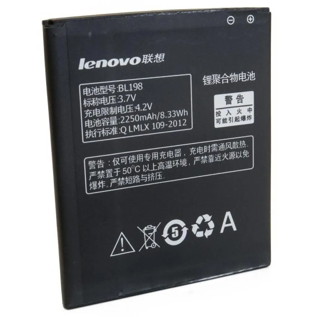 Акумуляторна батарея Extradigital Lenovo BL198 (2250 mAh) (BML6362) - фото 2