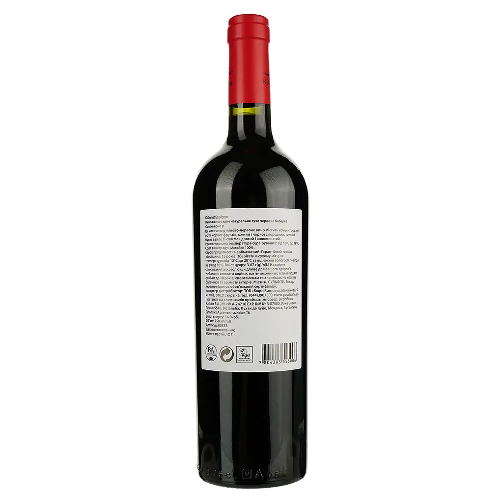 Вино Kaiken Cabernet Sauvignon, червоне, сухе, 13%, 0,75 л (5335) - фото 2