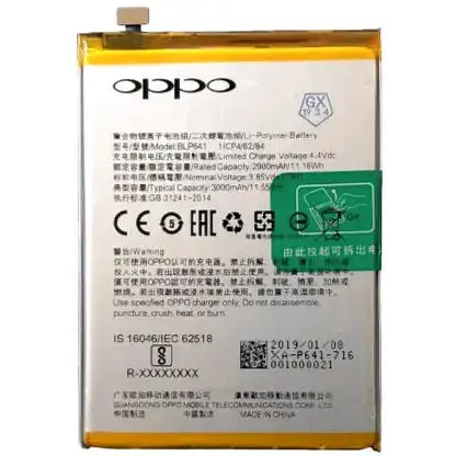 Батарея OPPO BLP641 F3/A71/A71T/A71M