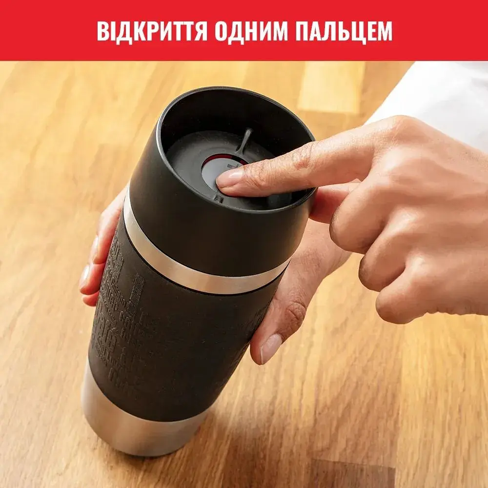 Термочашка Tefal Travel Mug Classic 360 мл чорна (N2020210) - фото 11