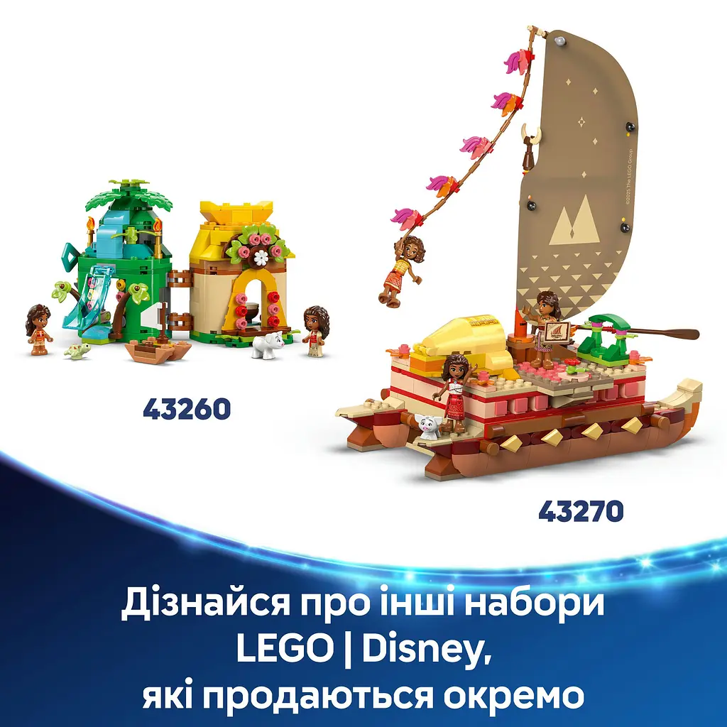 Конструктор LEGO Disney Ваяна 2 Ай-Ай 566 деталей (43272) - фото 12