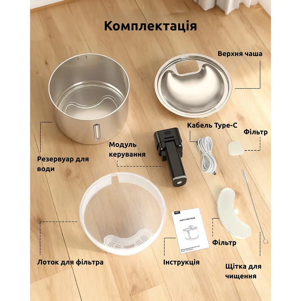 Фонтан для кота NPET WF210Plus-WM 4 л з вбудованим акумулятором та датчиком руху - фото 10