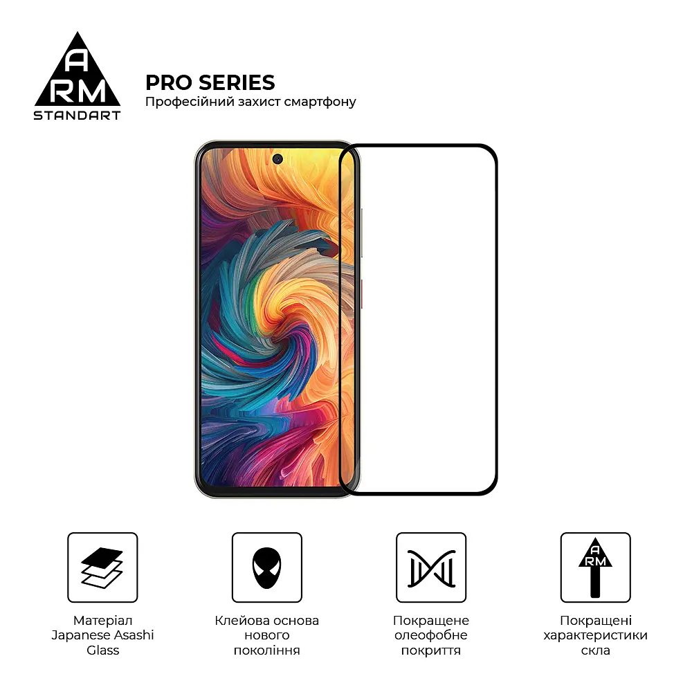 Захисне скло на ZTE Nubia V70 4G/V70 Design 4G/V70 Vita 4G з олеофобним покриттям, Pro, повне проклеювання, антистатичний і пиловідштовхуючий шар, 9H, самоклеючеся, 2.5D, на весь екран, антистатичний клей, ArmorStandart (ARM83039) - фото 2