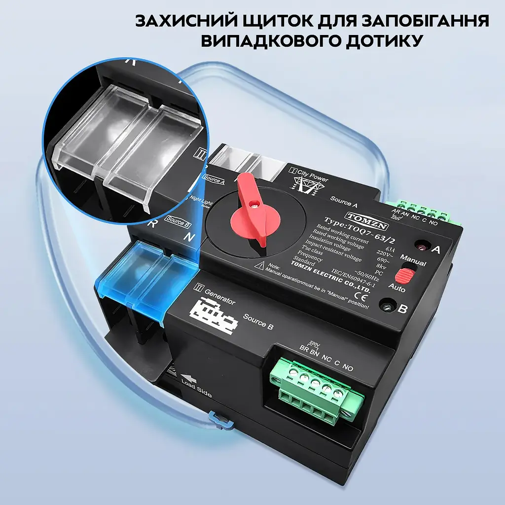 Автоматичне введення резерву АВР TOMZN TOQ7 2P 230V 63A перемикач однофазний 2х полюсний (19625) - фото 7