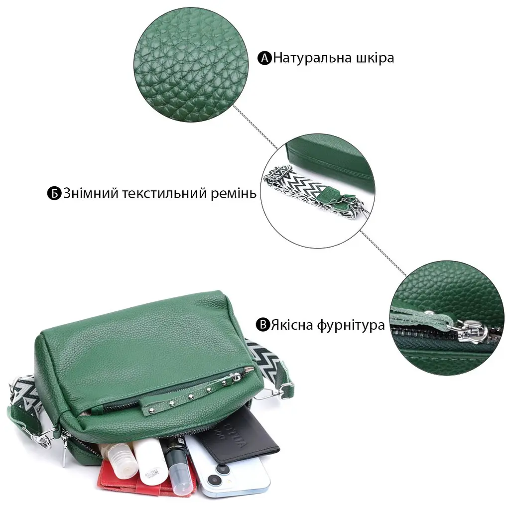 Шкіряна сумка зі стильним бігунком Vintage 22651 зелена - фото 6