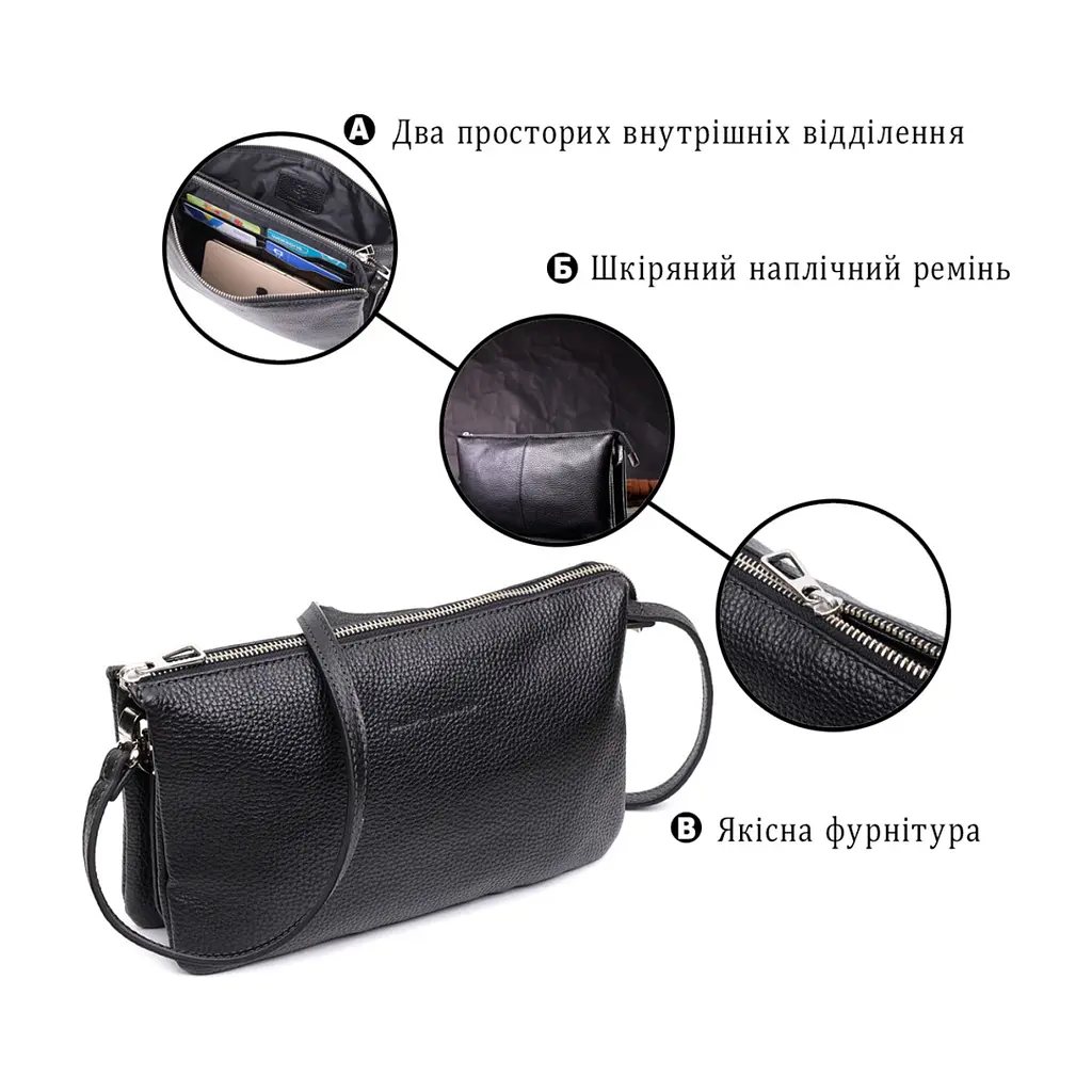 Сумка Grande Pelle З натуральної зернистої шкіри Чорна (11697) - фото 5