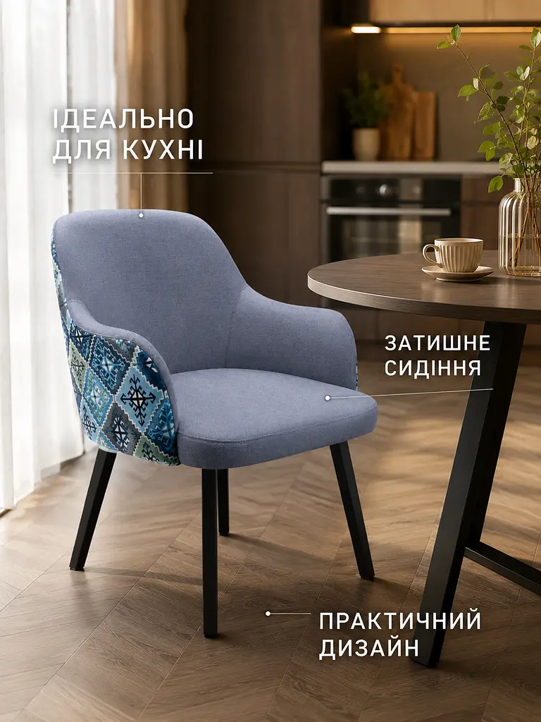 М’яке крісло Ріо з акцентною спинкою 2 з підлокітниками 81×57 см до 200 кг, сіро-синій (49676274) - фото 4