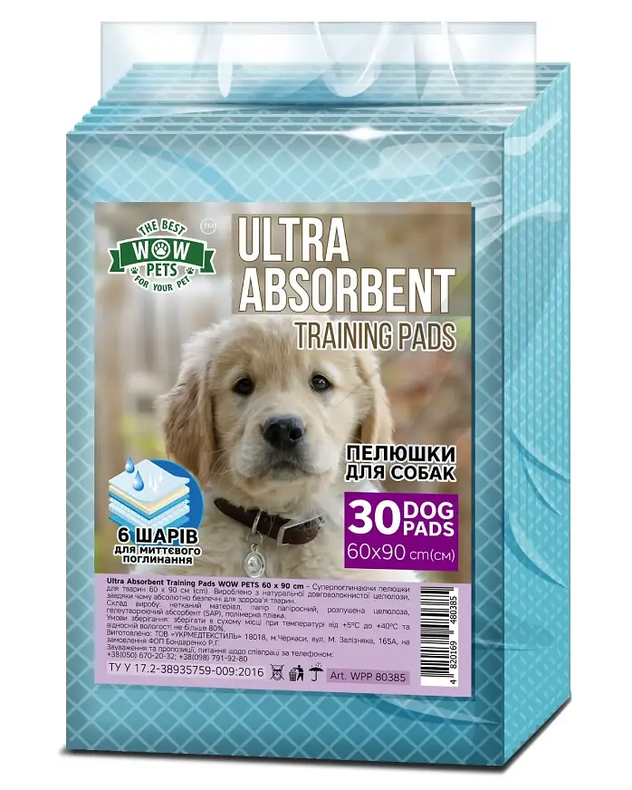 Пелюшки для собак Wow Pets Ultra Absorbent 60x90 см ЦІНА ЗА 1 ШТ WPP 80385