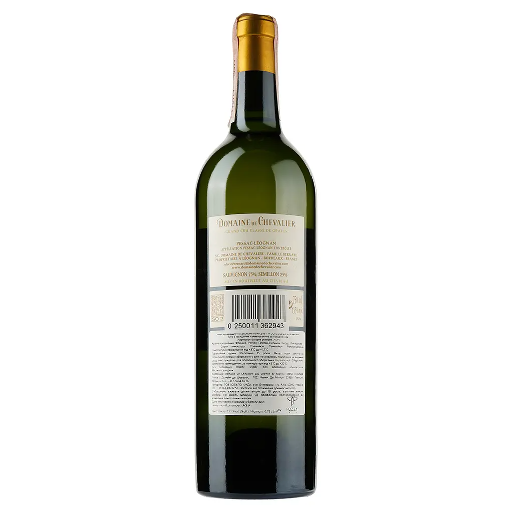 Вино Domaine de Chevalier Blanc 2014 АОС/AOP, 13,5%, 0,75 л (801589) - фото 2