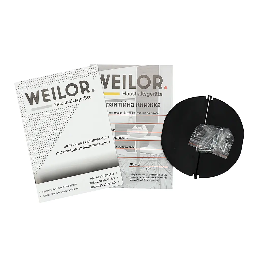 Витяжка повновбудована WEILOR PBE 6140 SS 750 LED - фото 8