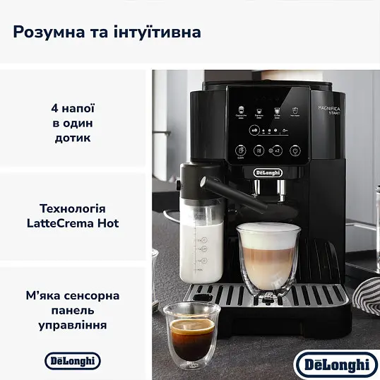 Кавомашина Delonghi ECAM220.60.B Magnifica Magnifica Start - фото 4