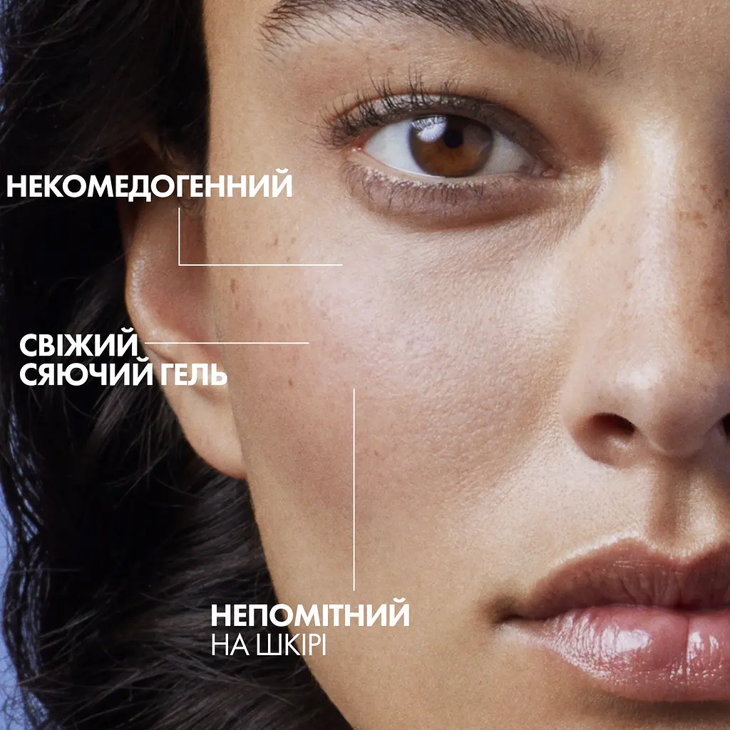 Аквагель La Roche-Posay Hyalu B5 против фотостарения и потери упругости тусклой кожи лица SPF30 50 мл - фото 5
