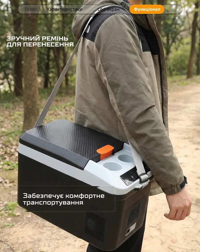 Холодильник автомобільний термоелектричний на 15 Літрів 12/24V 220V DC/AC (VL-15) - фото 6