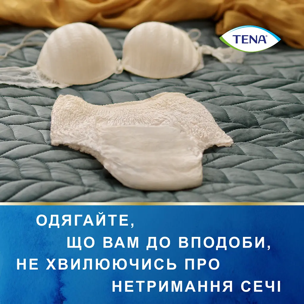 Урологічні труси для жінок Tena Lady Pants Plus L 8 шт. - фото 10