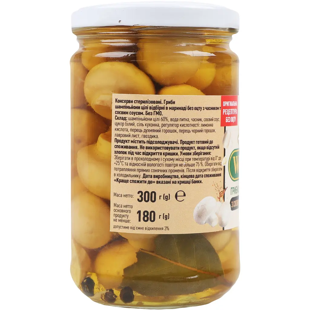 Гриби WellDar шампіньйони цілі відбірні з соєвим соусом та часником 300 г - фото 4