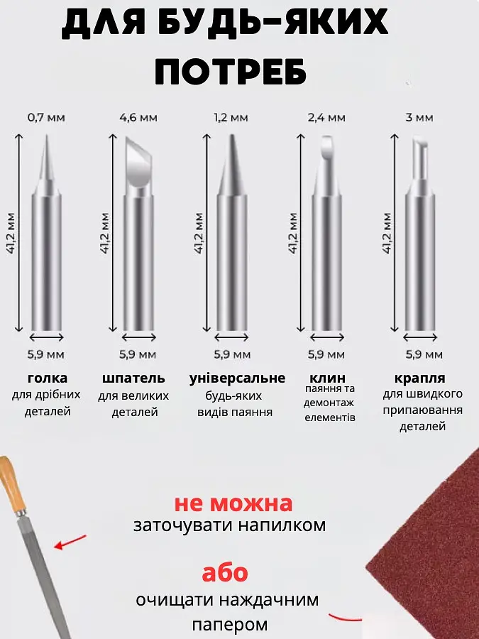 Набір для паяння 18 в 1 паяльний набір у футлярі - фото 10